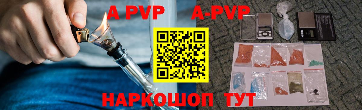 Alpha-PVP Crystall Сокол
