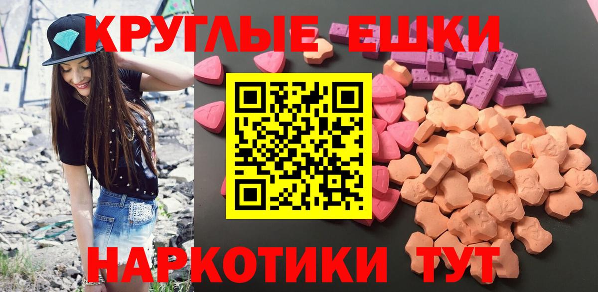 Экстази louis Vuitton  MEGA маркетплейс  Вход с VPN  Сокол  Экстази Punisher  Ecstasy 