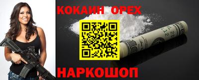 синтетический гашиш Ачхой-Мартан