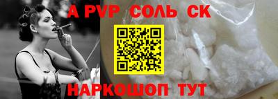 синтетический гашиш Ачхой-Мартан