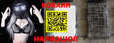 синтетический гашиш Ачхой-Мартан