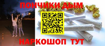 каннабис Аша