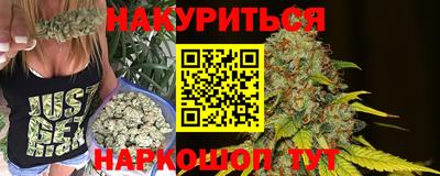 каннабис Аша