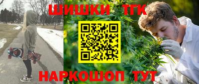 синтетический гашиш Ачхой-Мартан