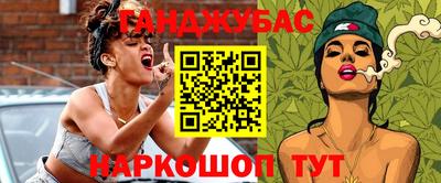 дурь Баксан