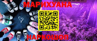 каннабис Аша