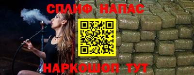 синтетический гашиш Ачхой-Мартан