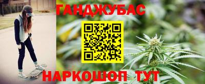 синтетический гашиш Ачхой-Мартан