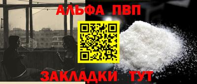 синтетический гашиш Ачхой-Мартан