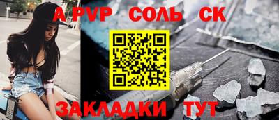 каннабис Аша