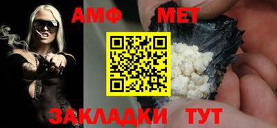 синтетический гашиш Ачхой-Мартан