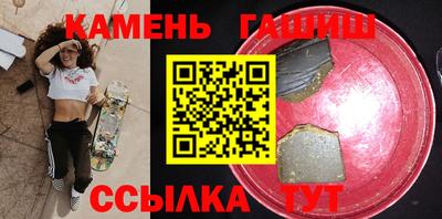 каннабис Аша