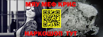 синтетический гашиш Ачхой-Мартан