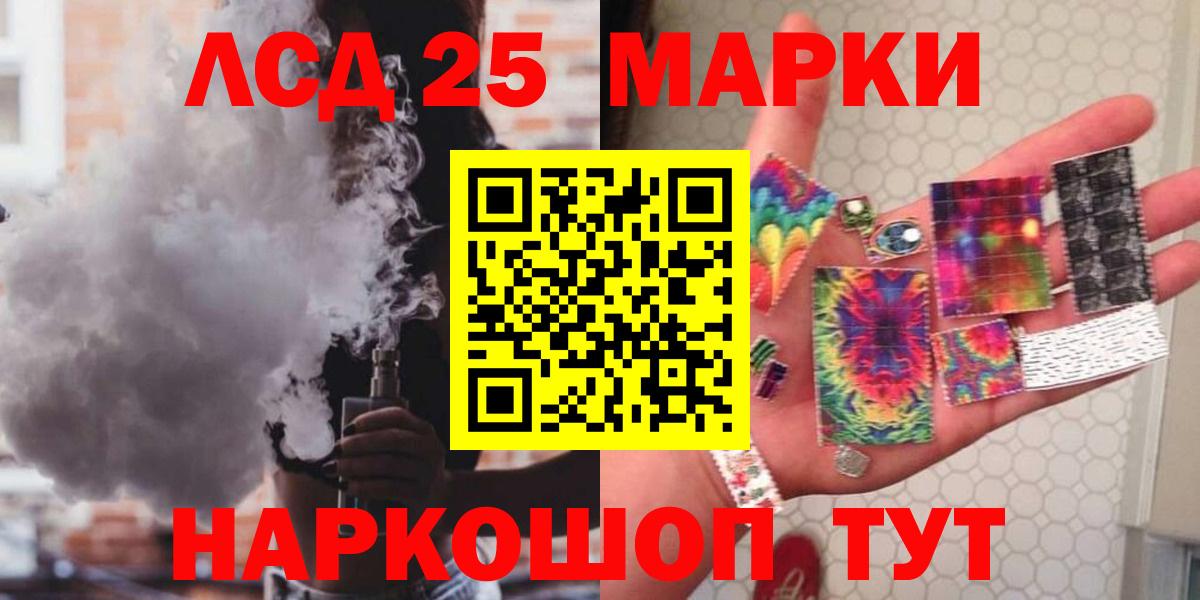 COCAIN  МАРИХУАНА  Меф   Сокол  ГАШИШ  Вход с VPN 