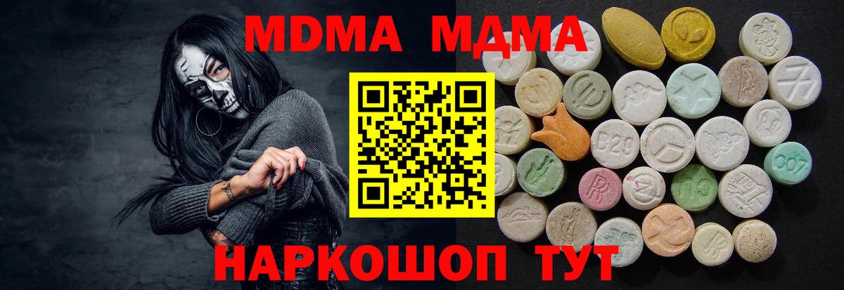 Амфетамин Сокол