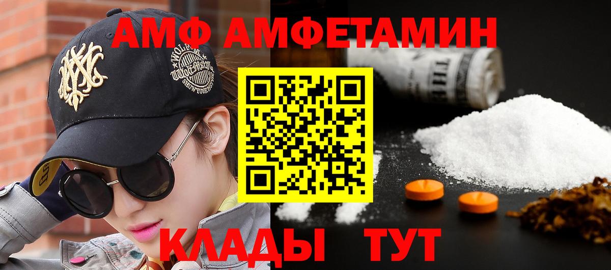 Метамфетамин Декстрометамфетамин 99.9% Сокол