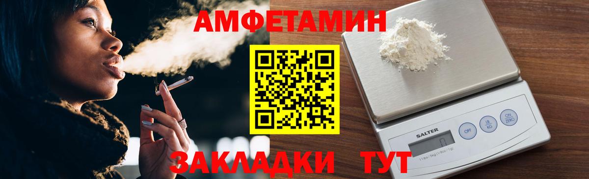 Первитин мет  Вход с VPN  Сокол 