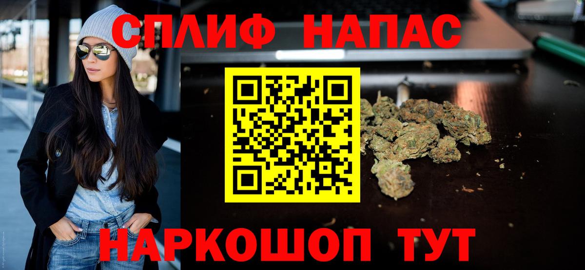 МАРИХУАНА марихуана Сокол